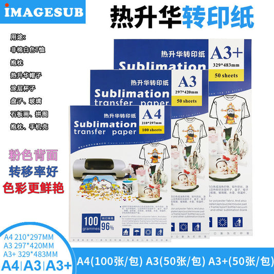 A A3 + Sublimation Transfer Paper A4 Baking Cup Paper Modal T-Shirt Non-Cotton Transfer Paper Printing Color Changing Cup A3 Sublimation Paper