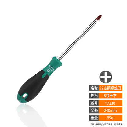 A Manual multi-specification screwdriver, strong magnetic screwdriver, cross word 6-inch magnetic screw batch