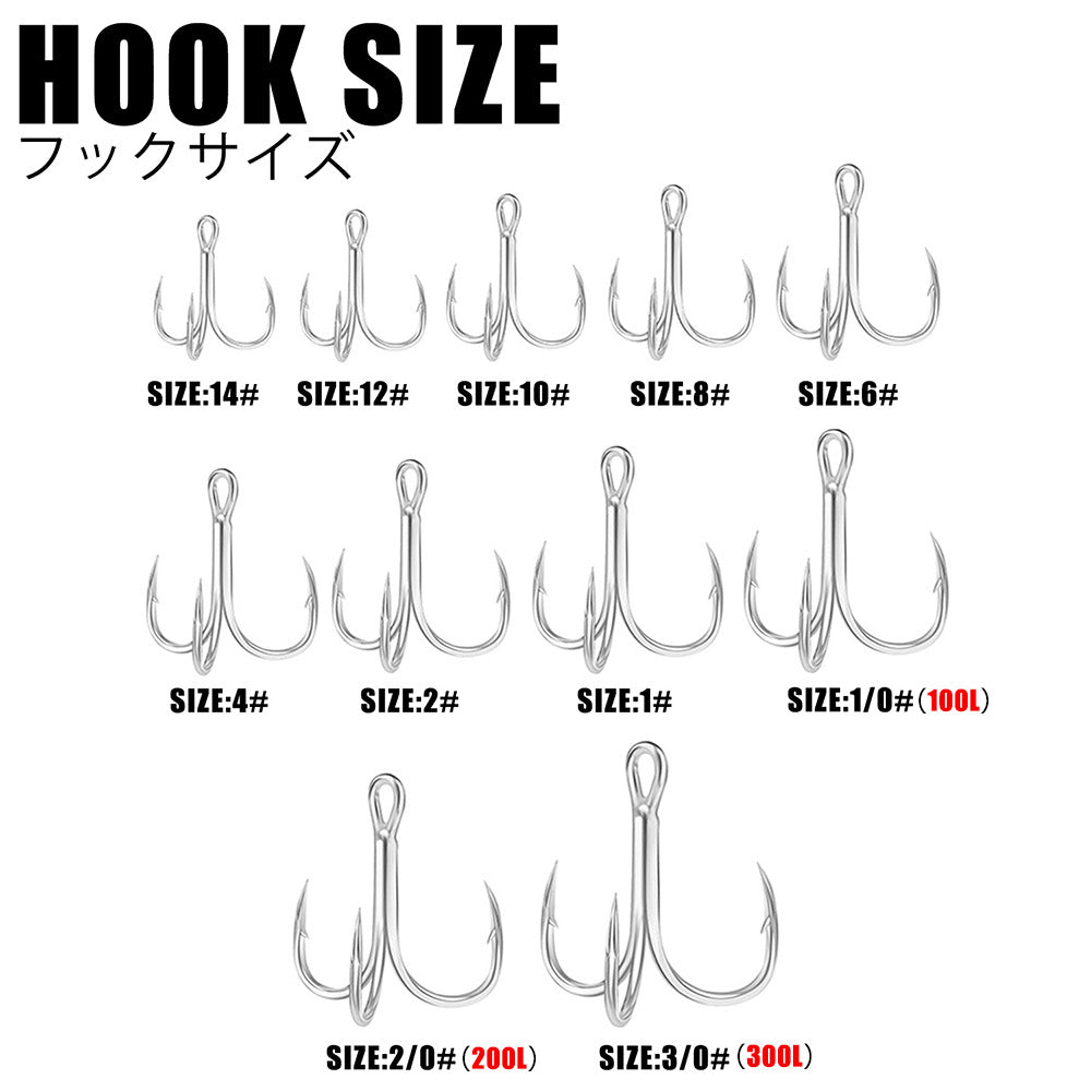 A Treble Hooks 3x Strength – Durable, Rust-resistant with Blood Groove