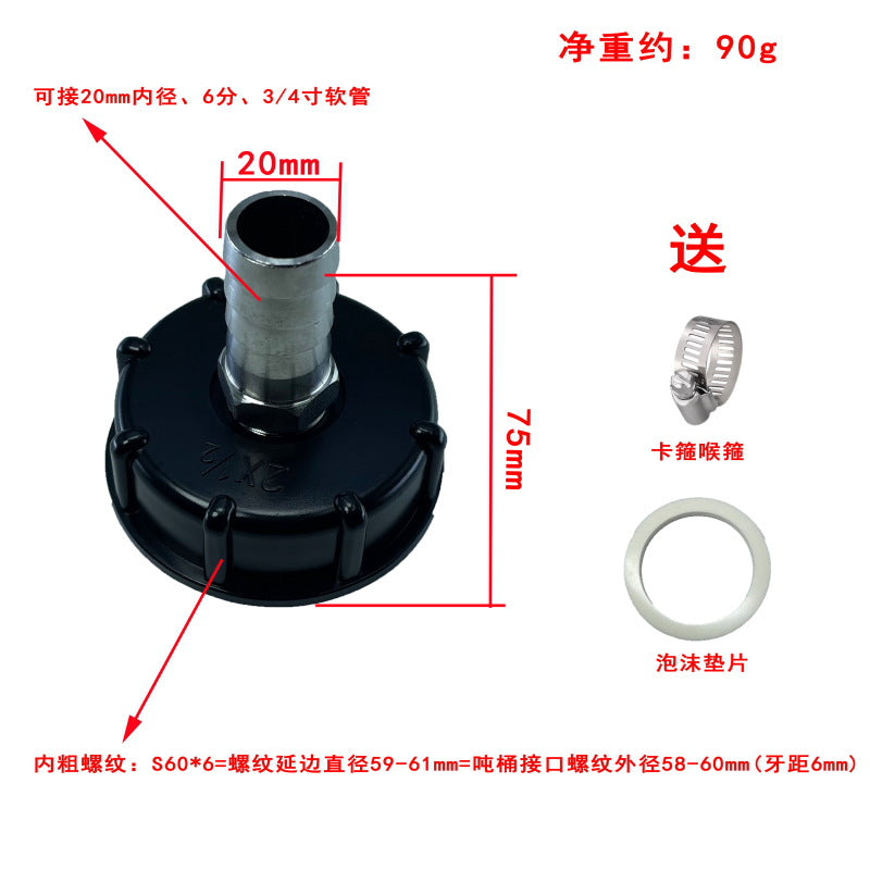 IBC Tank Fittings – Acid, Alkali & Oil Resistant – Stainless Steel Adapter – Reducing Connectors – 1/2'' 3/4'' 1'' 32mm