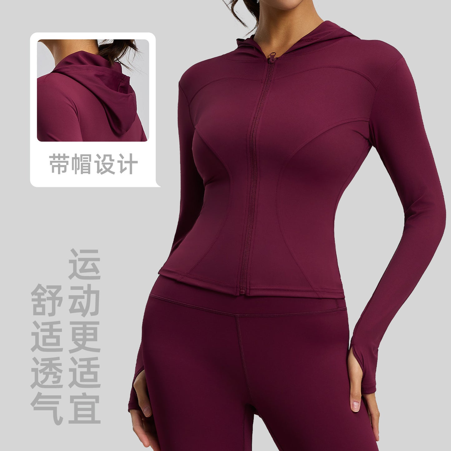 A Hooded Slim Yoga Jacket Stretch Skinny Windproof Running Cycling Sports Jacket