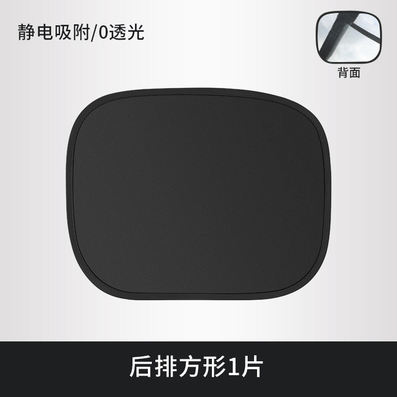 A car electrostatic shading