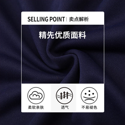 A children's long-sleeved trousers set