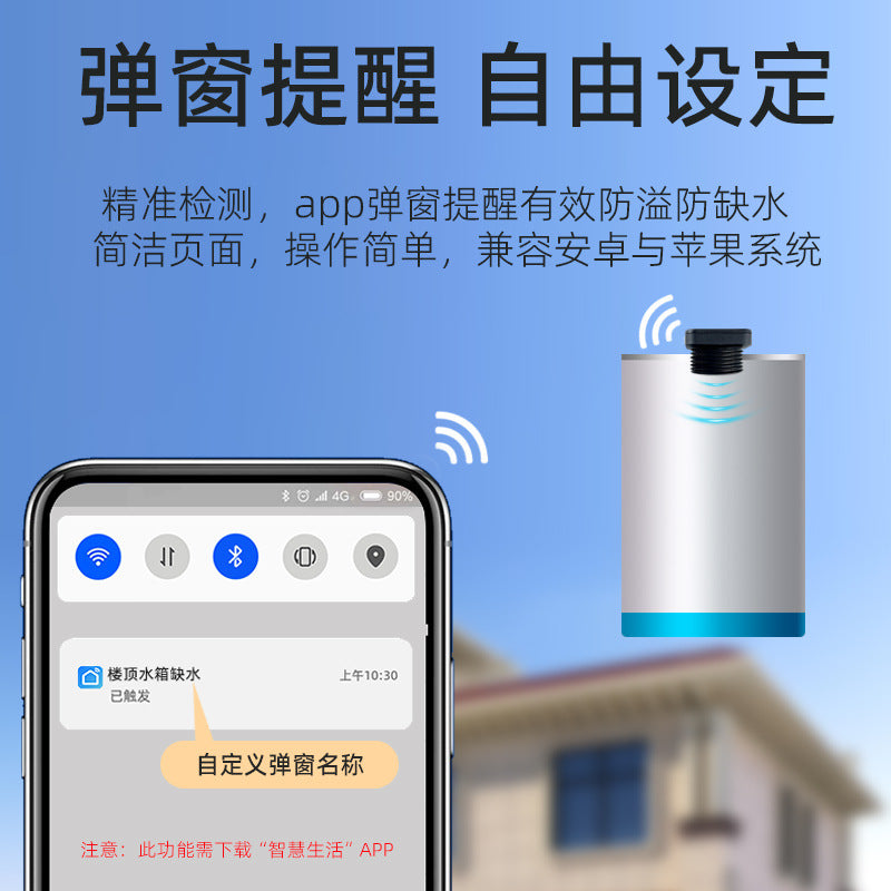 A real-time detection of water level Ultrasonic liquid level sensor Wireless wifi real-time detection Intelligent water level detector