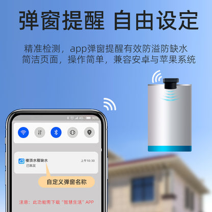 A real-time detection of water level Ultrasonic liquid level sensor Wireless wifi real-time detection Intelligent water level detector