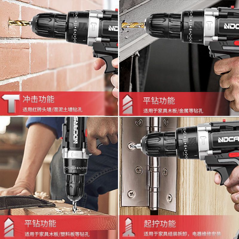 A Electric Drill Lithium Battery Supercharged Household Multifunctional Electric Screwdriver High Power Hand Two-Speed Industrial Grade Electric Drill Impact Drill