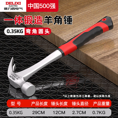 A West Electric Claw Hammer Mini Household Hammer Woodworking Special Right Angle Plastic Handle Anti-skid Integrated Small Hammer