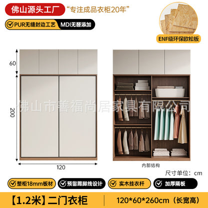 A European pine board wardrobe with melamine finish
