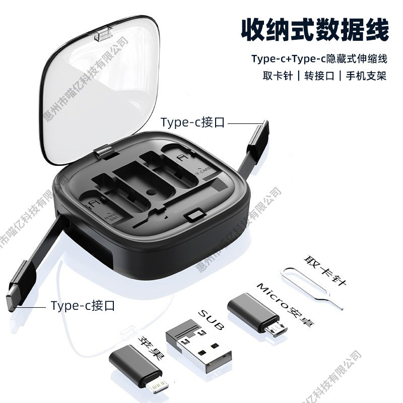 A Multifunctional mobile phone data cable