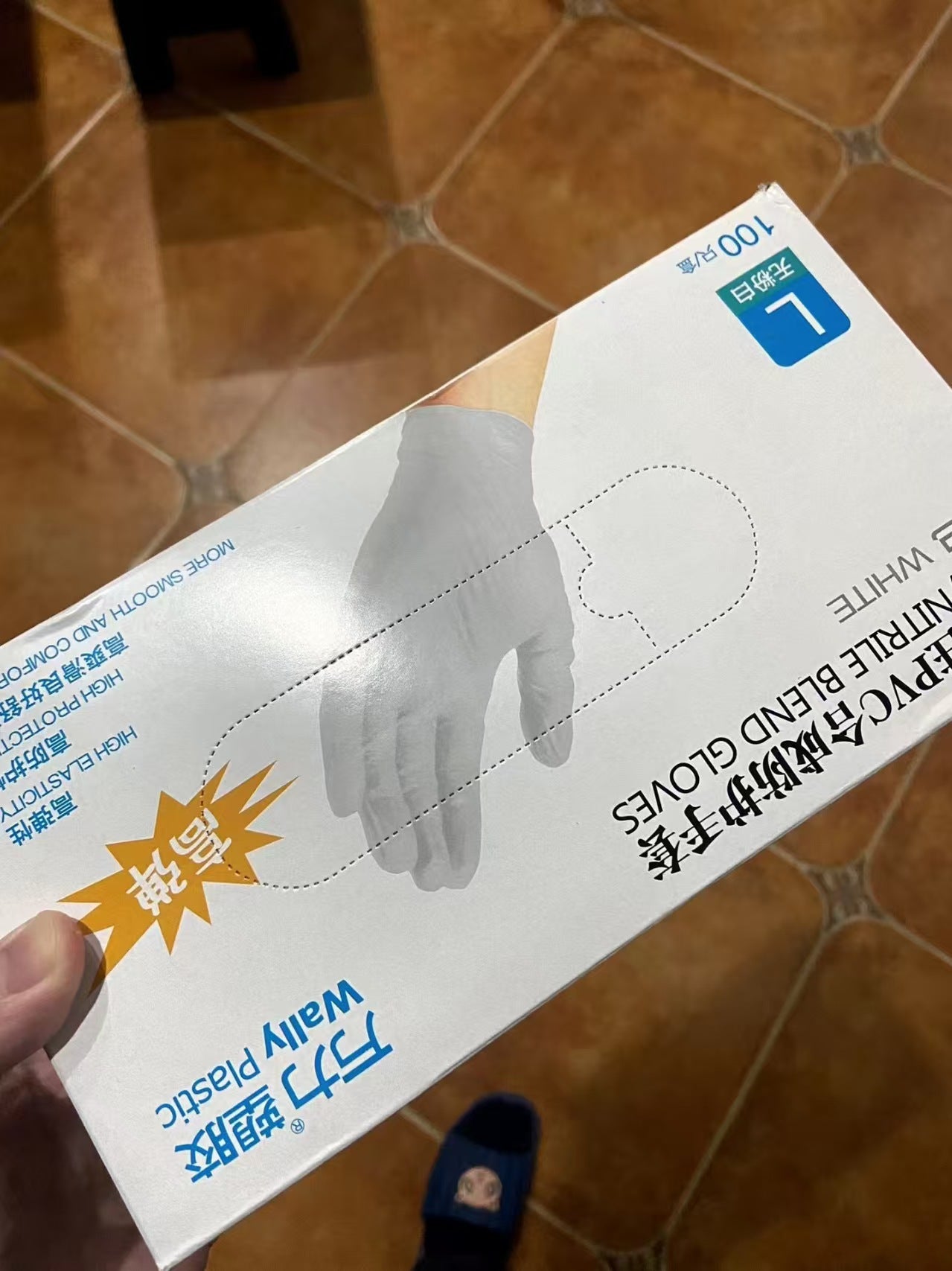 Disposable PVC Composite Nitrile Gloves Protective Inspection Food Beauty Salon Massage Latex Durable Food Grade