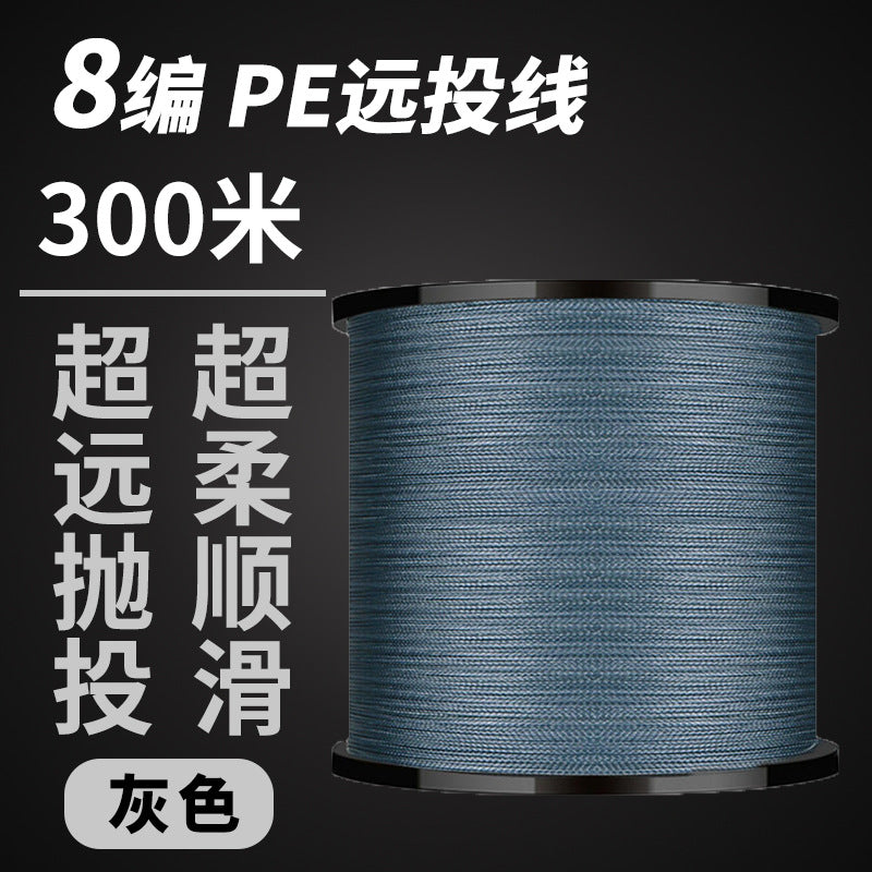 A 8-Strand PE Braided Fishing Line