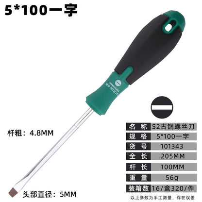 A Manual multi-specification screwdriver, strong magnetic screwdriver, cross word 6-inch magnetic screw batch