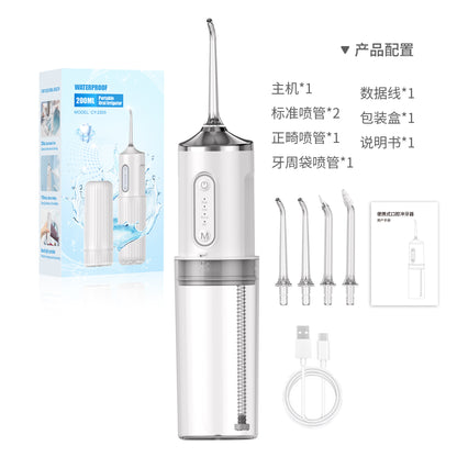 A Household electric tooth flusher portable 200ML-300ml large capacity orthodontic braces special USB water dental floss