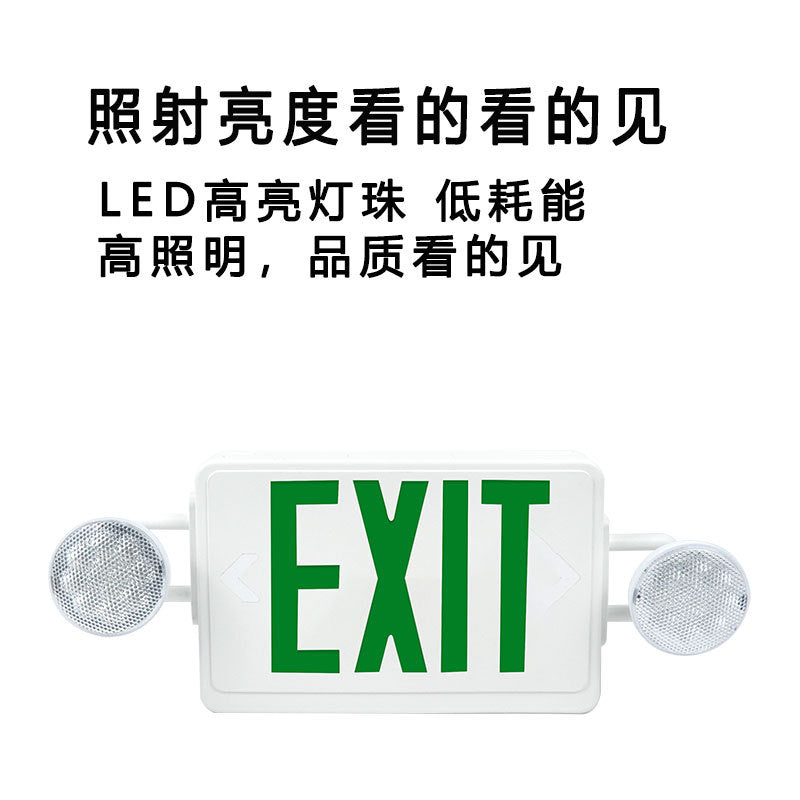 A led safety exit indicator