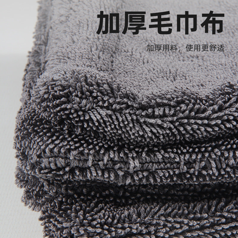 A car wash towel