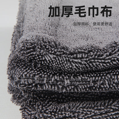 A car wash towel