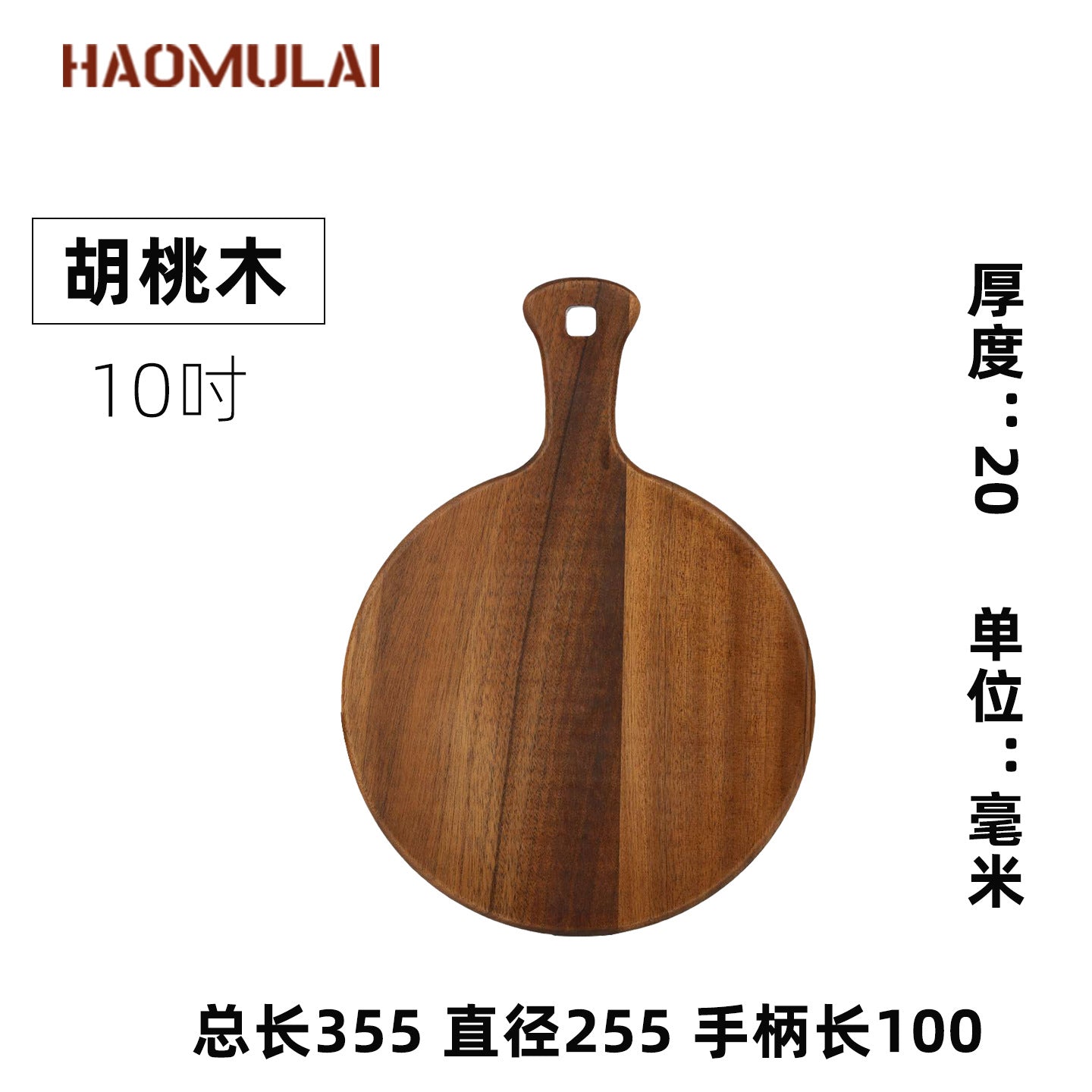 A Round pizza plate Commercial solid wood pizza plate Tray Wooden 9/10/12 inch steak plate Fruit complementary food plate