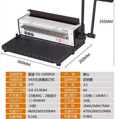 A Iron ring binding machine Double coil YO ring punching binding machine A4 file 34 hole recipe 8 inch table calendar punching machine