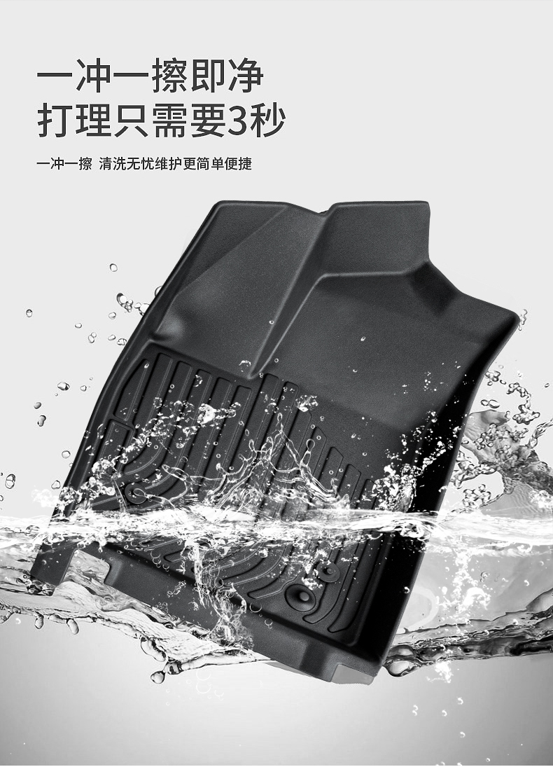 سوبارو XV/2012-2017، وسادة قدم كاملة من مادة TPE أحادية الطبقة + وسادة صندوق السيارة 