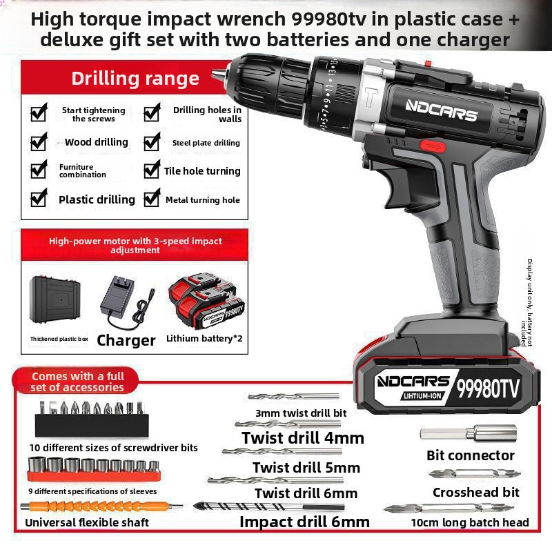 A Electric Drill Lithium Battery Supercharged Household Multifunctional Electric Screwdriver High Power Hand Two-Speed Industrial Grade Electric Drill Impact Drill
