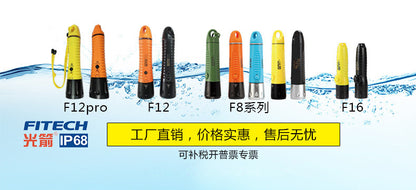 A F8 Submersible Flashlight Rechargeable LED