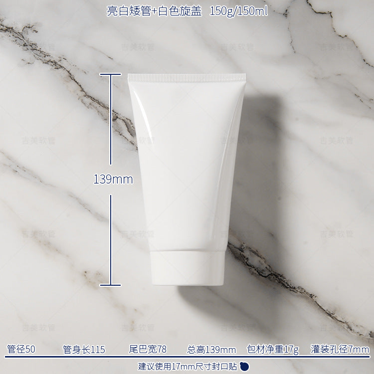 A Spot 150g150ml Skin Care Products Cosmetics Hose Packaging - Mixbatch