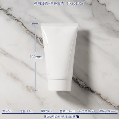 A Spot 150g150ml Skin Care Products Cosmetics Hose Packaging - Mixbatch