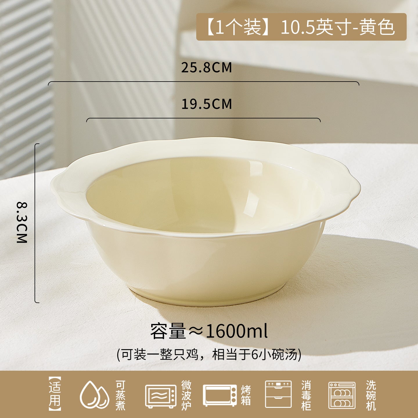 A Underglaze ceramic tableware