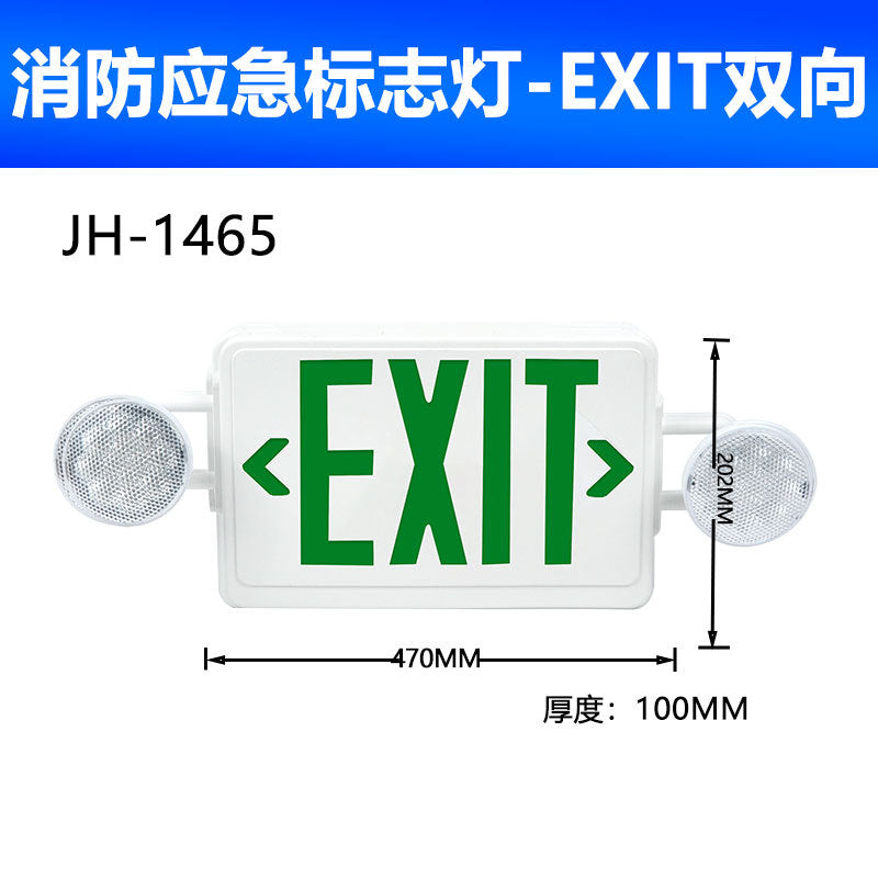 A led safety exit indicator