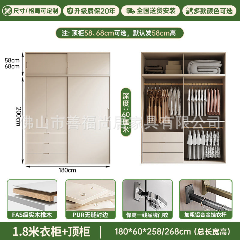 A solid wood oak wardrobe