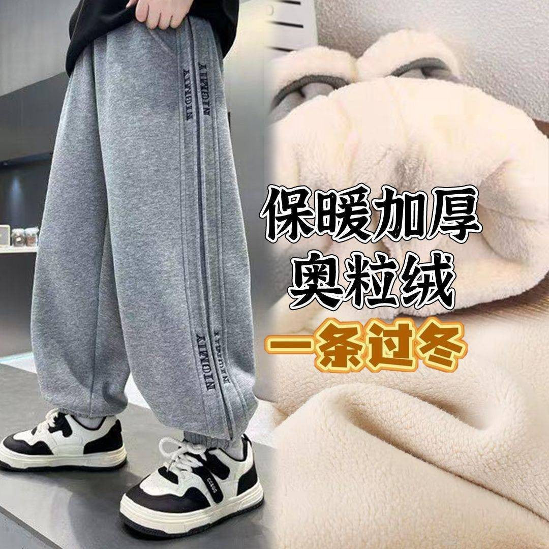 A children's trousers