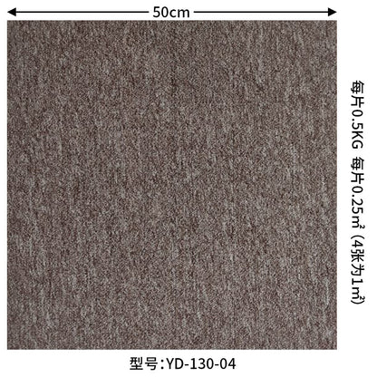 A square splicing carpet hotel flame retardant carpet large area project full carpet commercial sound insulation office carpet