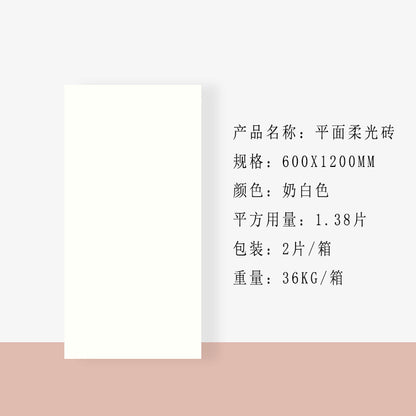 A tile 600x1200MM bathroom