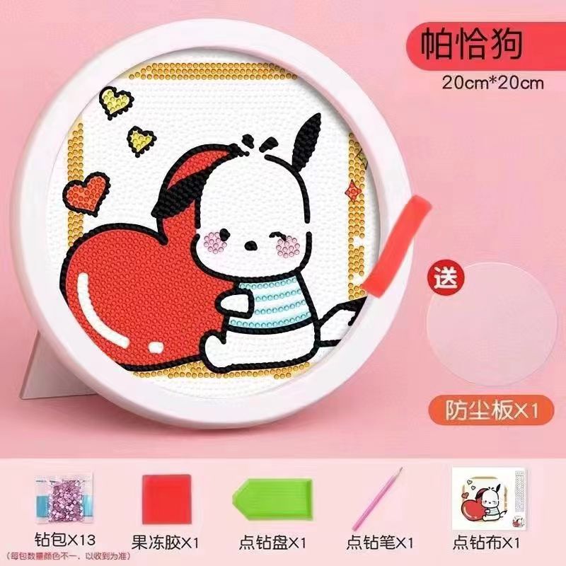 A diamond sticker paste point diamond painting toy little girl handmade children DIY - Mixbatch