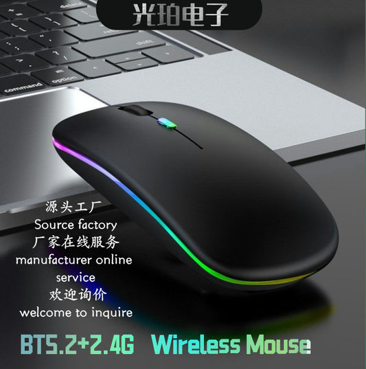 A Charging 2.4G Bluetooth luminous wireless mouse