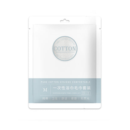 A small cotton disposable towel bath towel set hotel hotel supplies travel business trip pure cotton thickened bath towel wholesale MOQ: 100 PIECE - Mixbatch