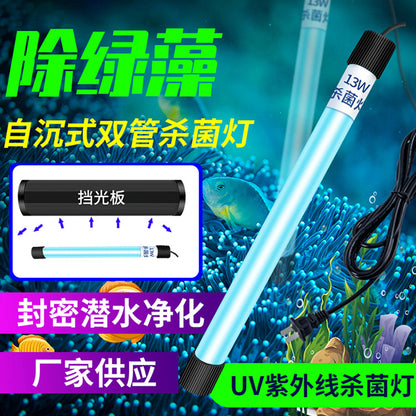 A fish tank uv diving sterilization and sterilization aquarium ultraviolet algae removal disinfection lamp home amphibious timing sterilization lamp