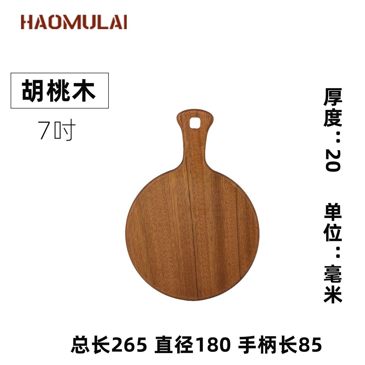 A Round pizza plate Commercial solid wood pizza plate Tray Wooden 9/10/12 inch steak plate Fruit complementary food plate