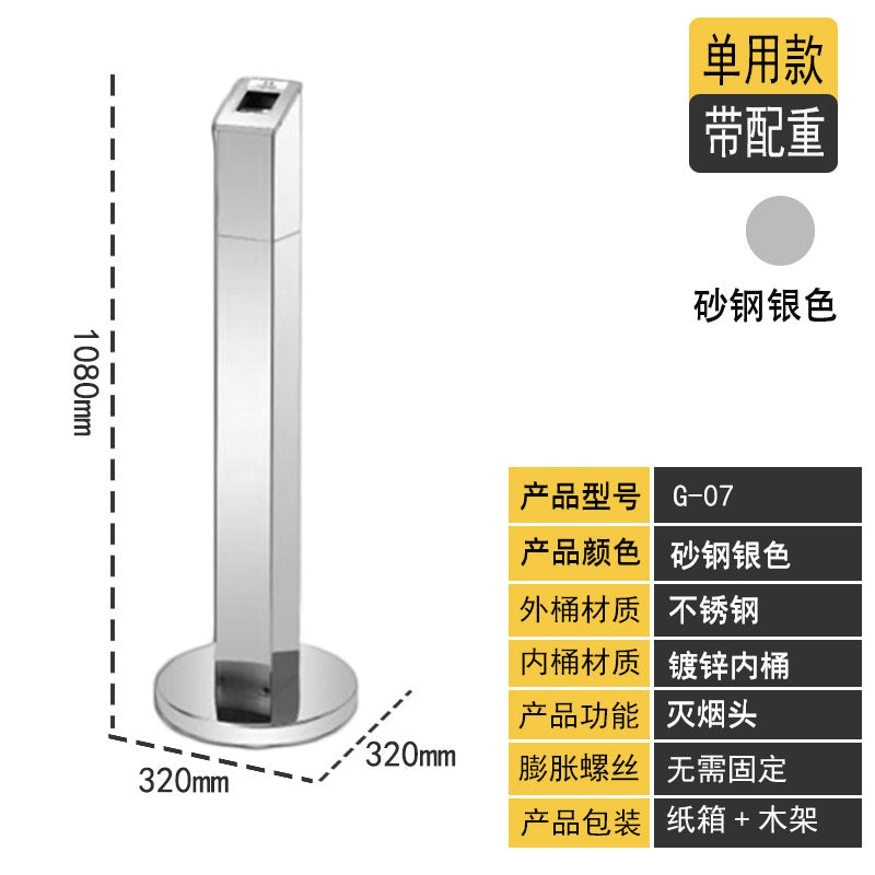A outdoor vertical ash column