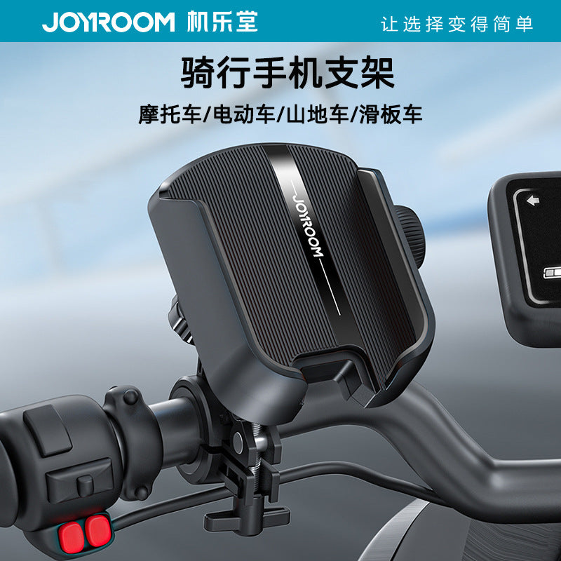 A JOYROOM Riding Stand