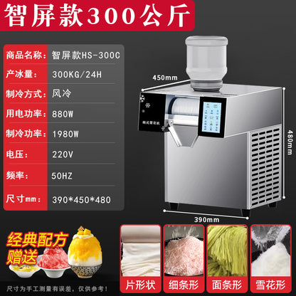 A summer new four-flavor snowflake ice machine commercial stall ice noodles ice snow ice Internet celebrity explosion ice machine