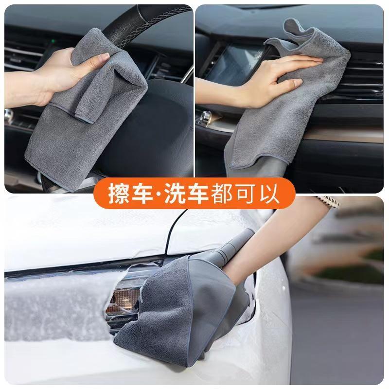 A Suede car rags