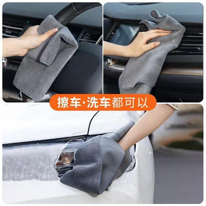 A Suede car rags