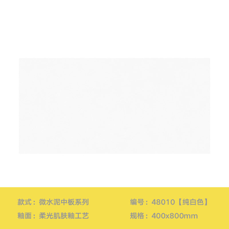 A soft light tile 400x800 wall tile