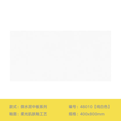 A soft light tile 400x800 wall tile