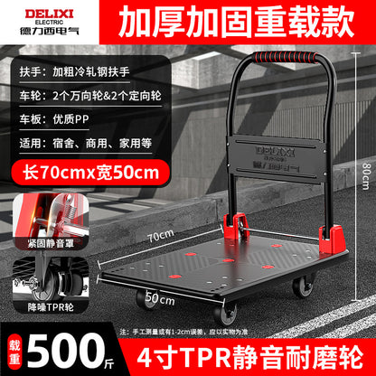 A Trolley Portable Folding Trolley Logistics Warehouse Pull Cargo Handling Trailer Flat Truck