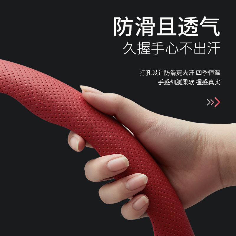 A car steering wheel cover