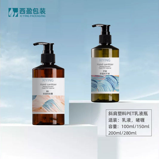 A Spot 200ml plastic bottle press lotion sub-bottle - Mixbatch
