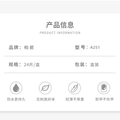 A new wearing nail medium and long oval fake nail finished nail sticker 24 pieces nail art cross-border wholesale - Mixbatch