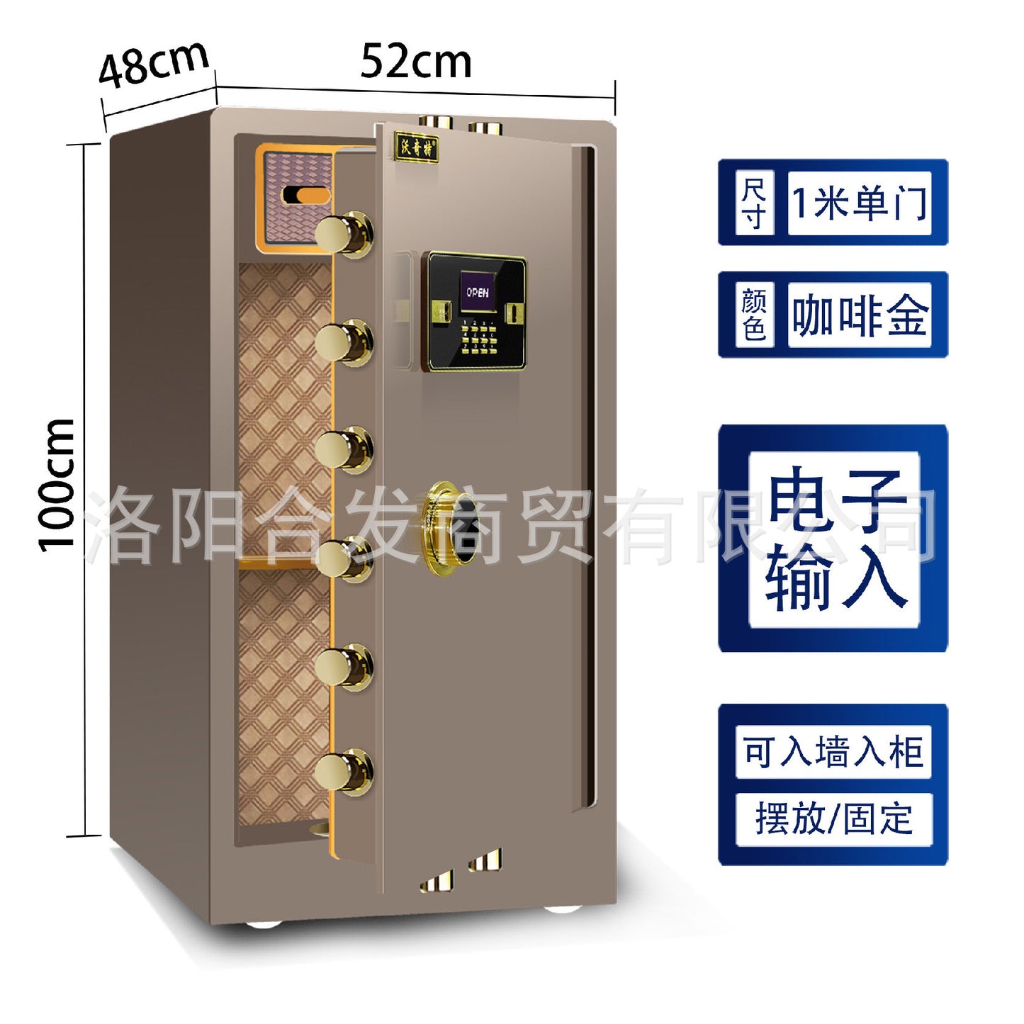 P Fingerprint safe